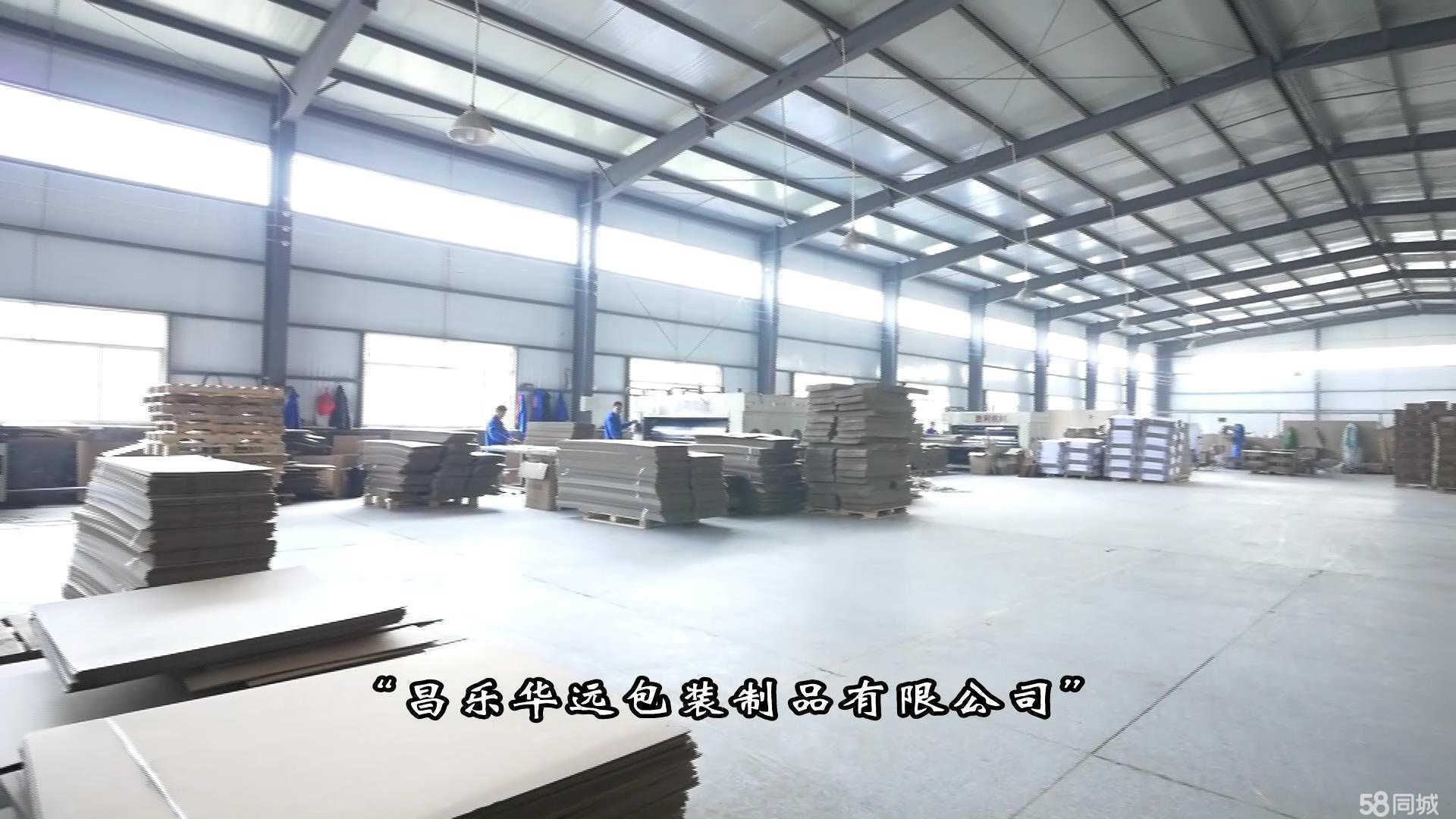 淄博憶魯塑料制品廠招聘啟事，尋找優(yōu)秀人才加入我們的團(tuán)隊(duì)！