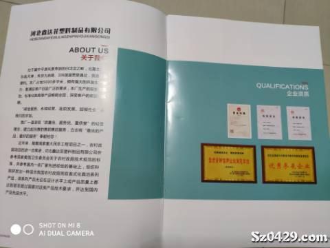 芝英注塑塑料制品廠招聘啟事，尋找優(yōu)秀人才加入我們的團(tuán)隊(duì)