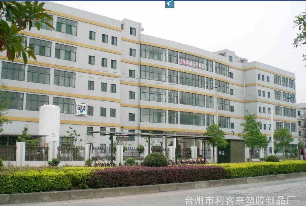 江門華毅塑料制品廠，探尋地址背后的故事與實(shí)力展現(xiàn)